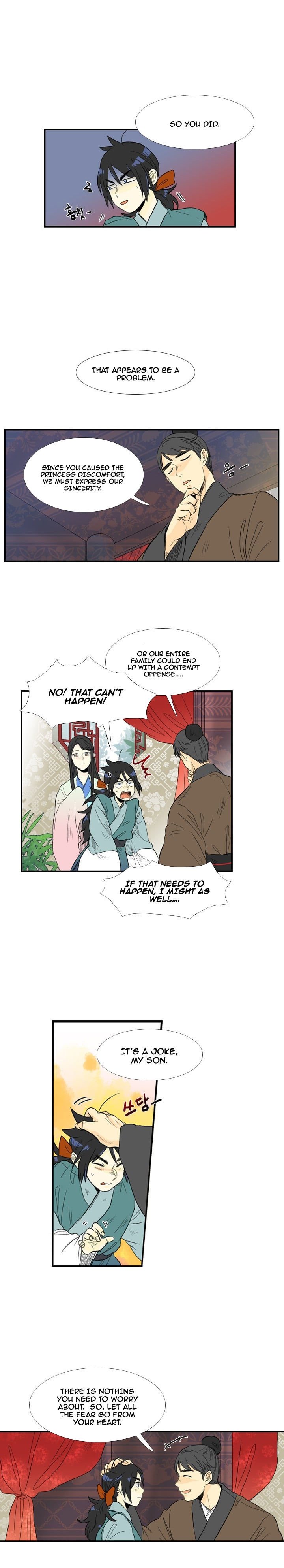The Scholar's Reincarnation Chapter 17 6